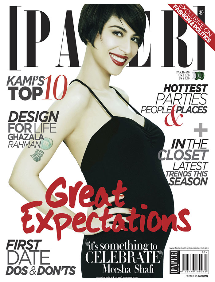 Paper Magazine